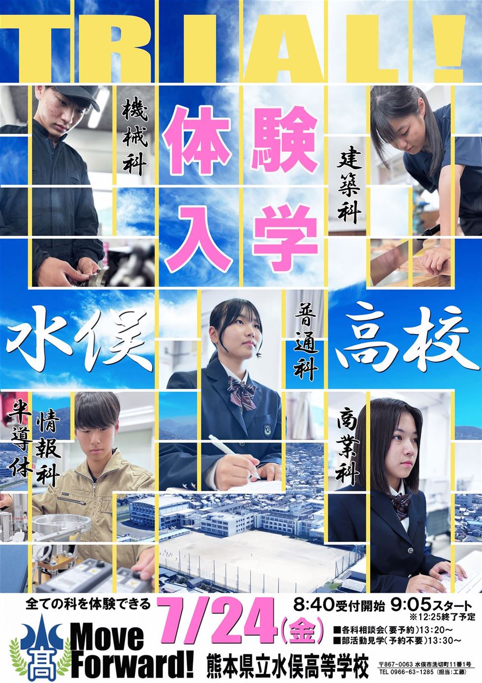 ポスター