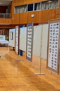 展示_書道-1