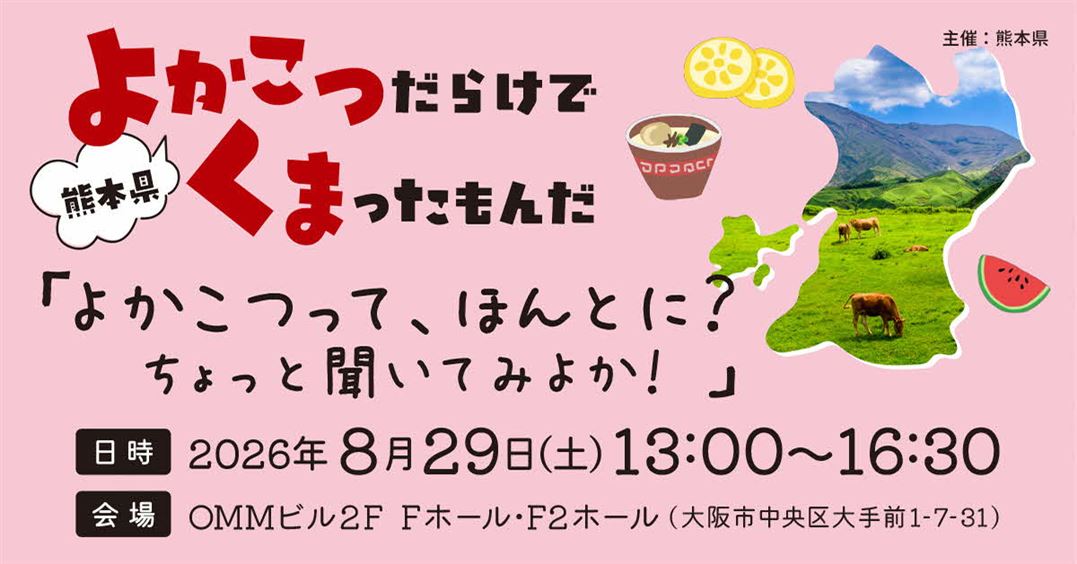 バナー