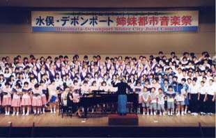 姉妹都市音楽祭