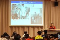 語り部講和について添付画像