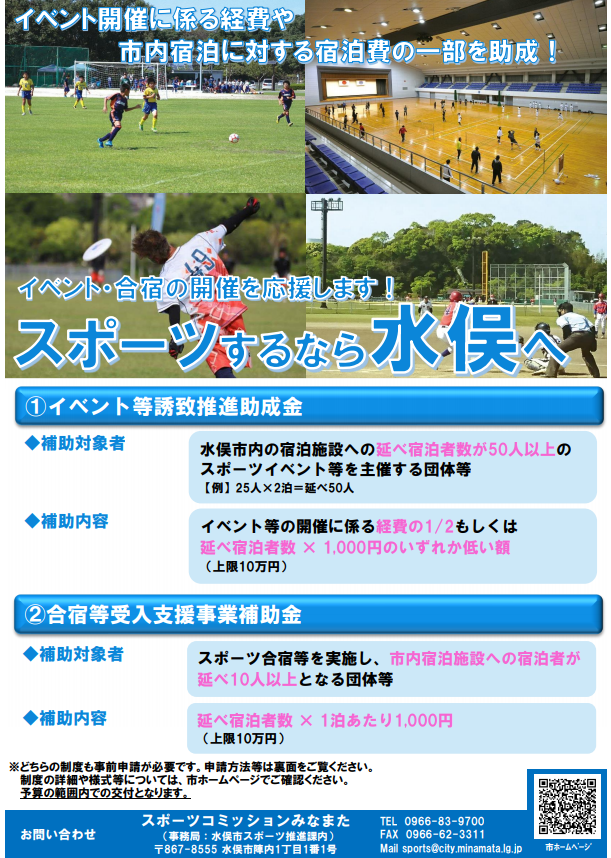 表面（ＨＰ掲載用）.