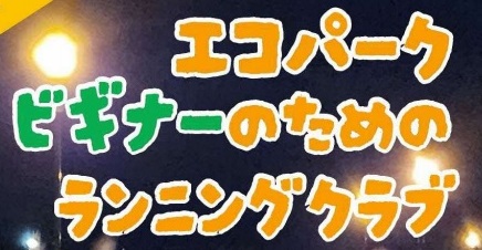 バナー