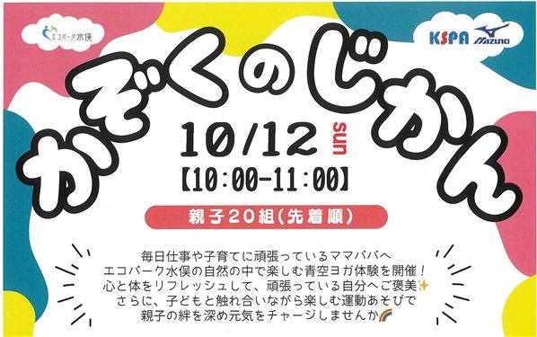 バナー