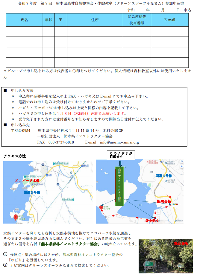 スクリーンショット (20)