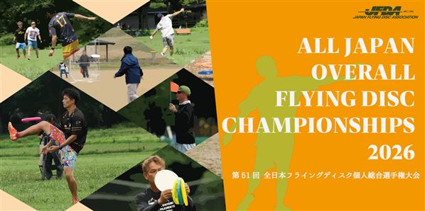 個人総合バナー