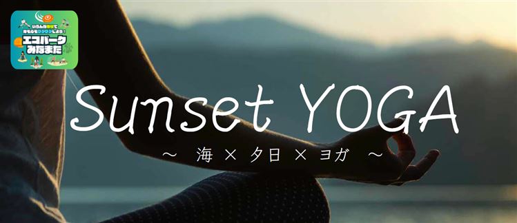切抜き